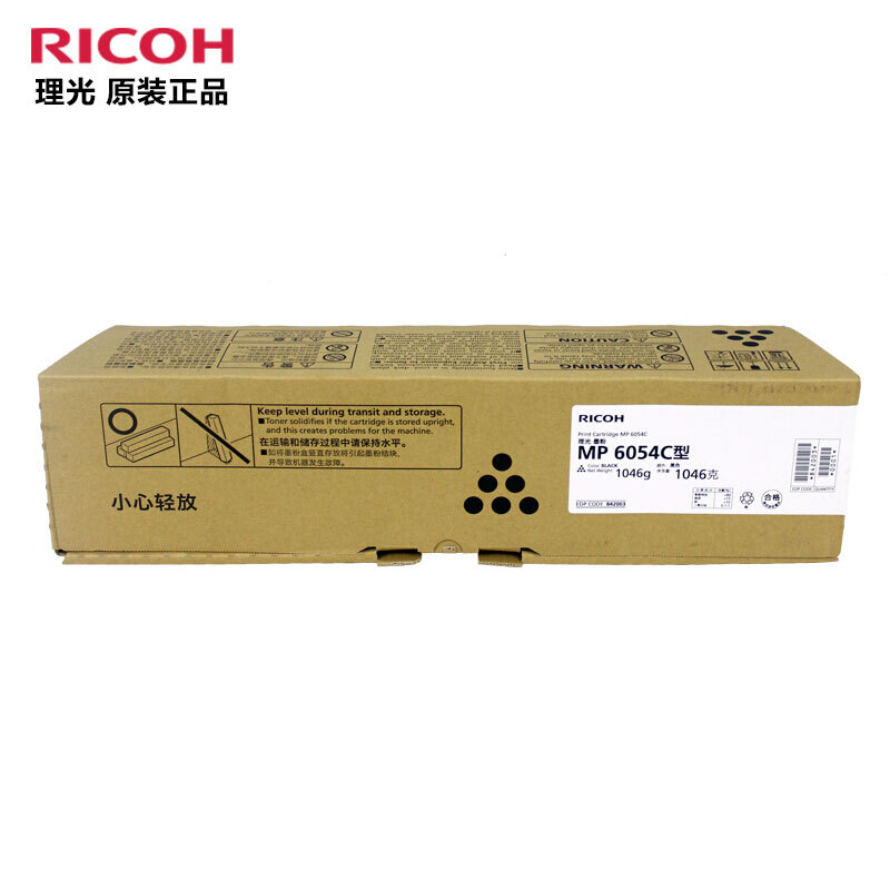 闪迪sandiske801tbtypec固态移动硬盘pssdnvme1050mb秒ip55等级