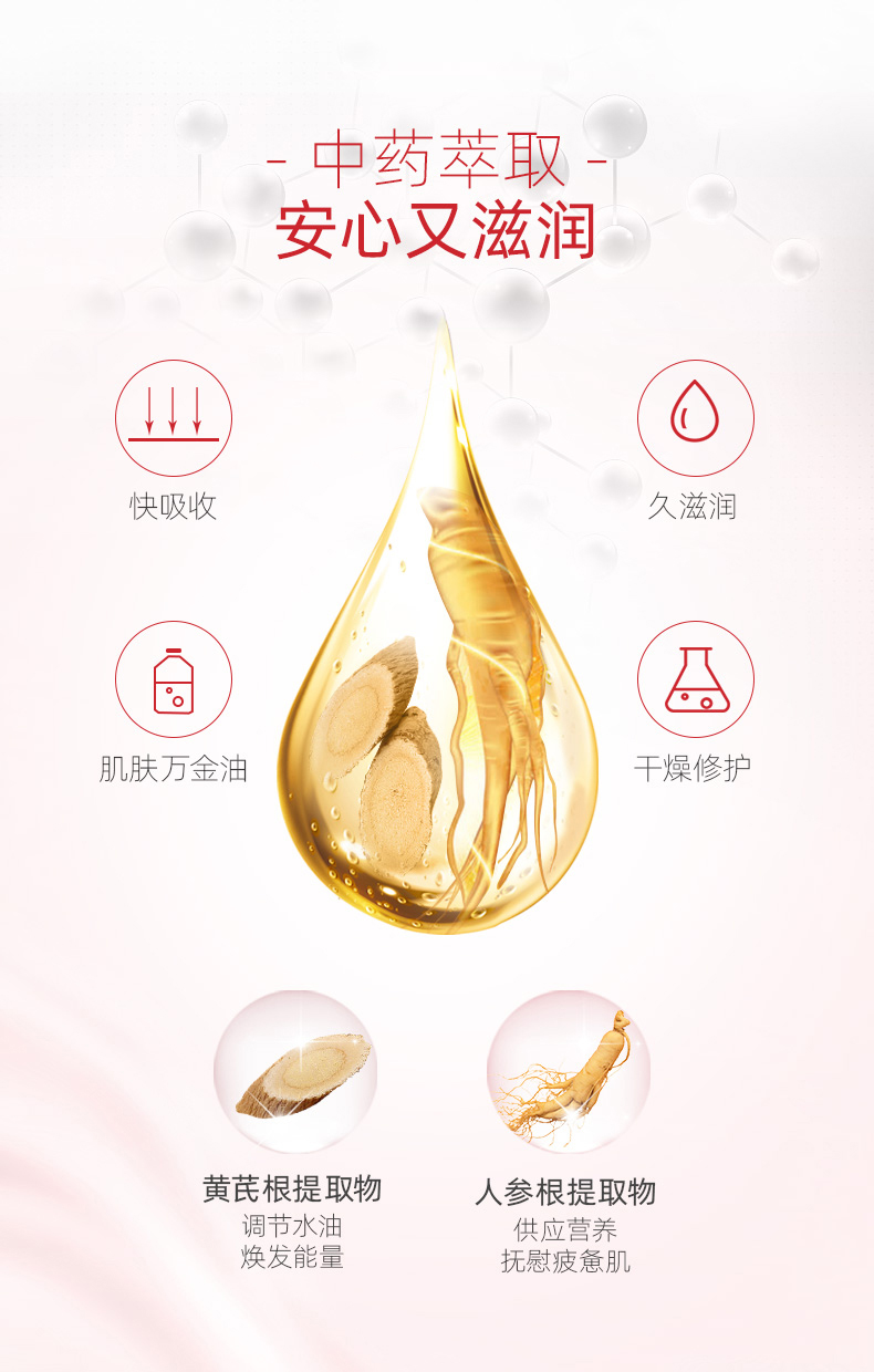 大宝sod蜜100ml(乳液男女 面霜 长效补水保湿 多效滋润霜 温和低敏 )