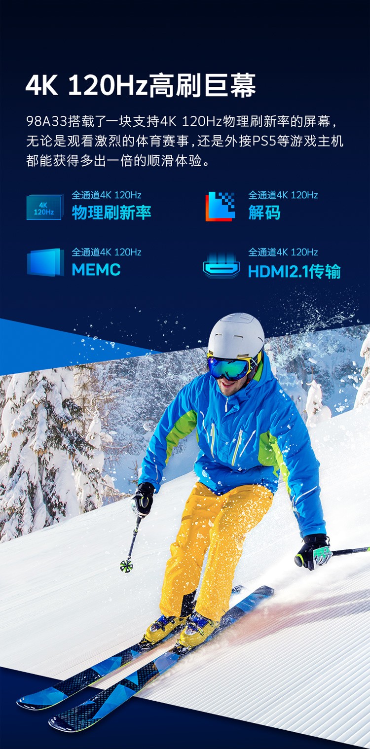 创维skyworth65s8a65英寸oled有机电视4k超高清人工智能ai语音网络