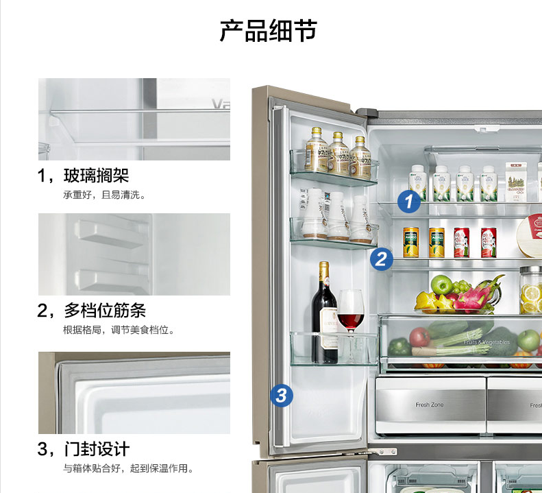 美的mideabcd530wgpzv凡帝罗530升智能变频彩晶玻璃四门冰箱