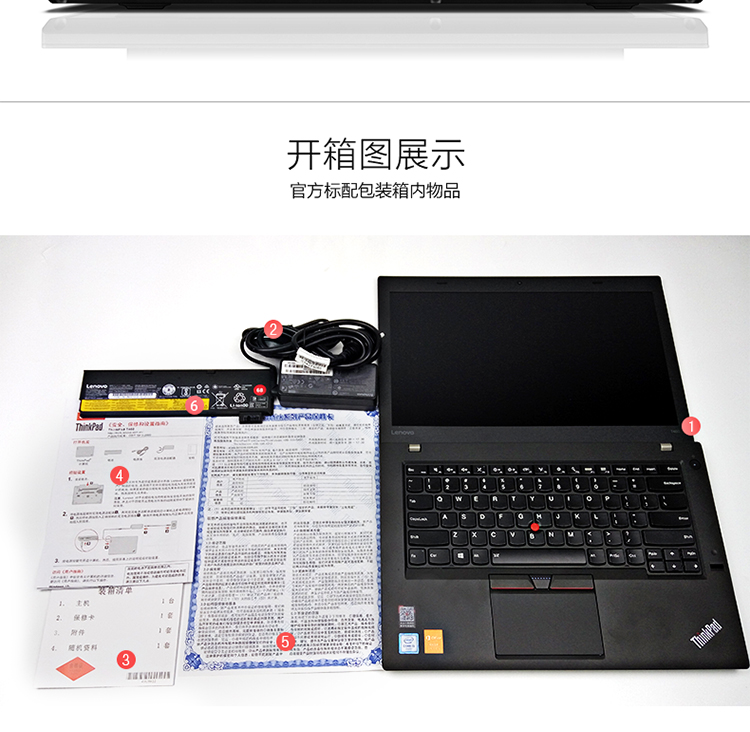 联想thinkpadt46020fna081cd14英寸轻薄商务笔记本电脑