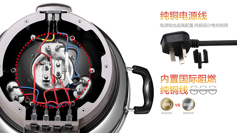 美的(midea)dhn30a 电蒸锅 多功能电热锅电炒锅
