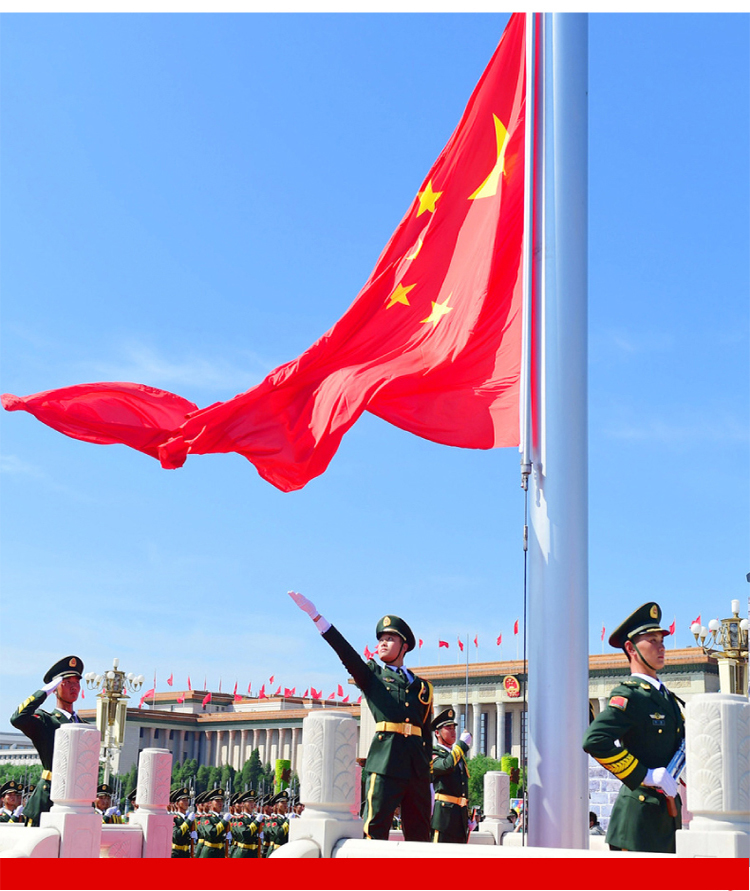 得力deli32233号国旗128192cm