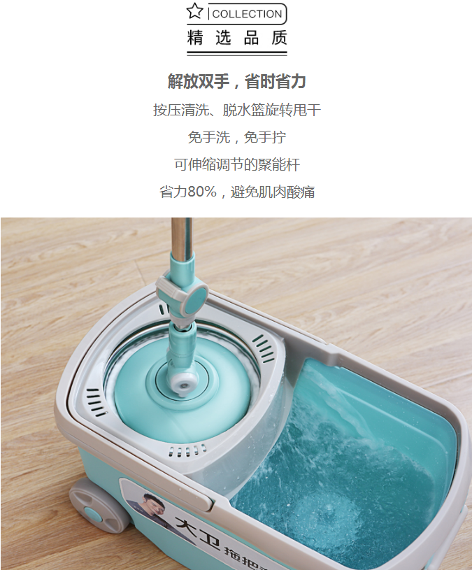 拓朴大卫双驱动旋转拖把桶拖布好神拖拓扑地拖墩布
