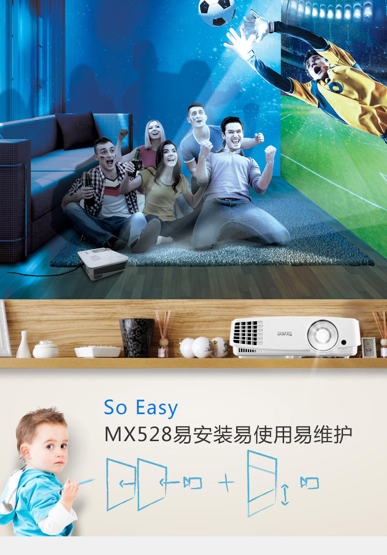 明基(benq) mx528 办公 投影机 投影仪(xga分辨率 3300流明 hdmi)