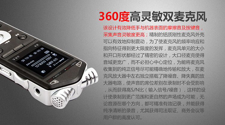 分类:录音笔用途:学习货号:ydc428y15090087品牌:纽曼(newmine)