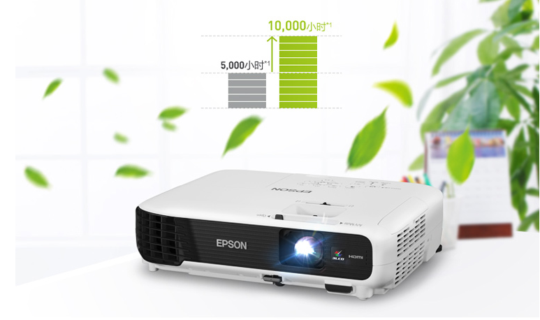 爱普生(epson) cb-s04 办公 投影机 投影仪(svga分辨率 3000流明 hdmi