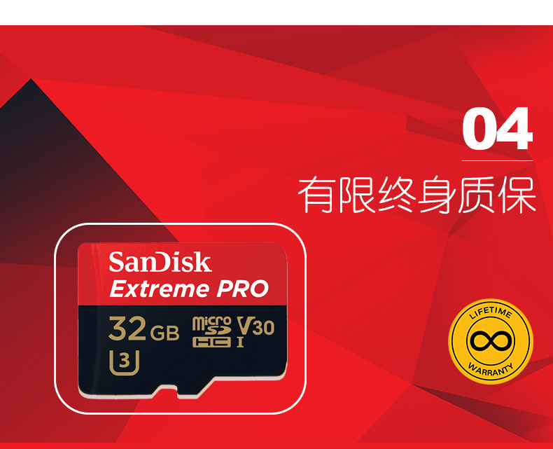 tf卡颜色:其它产地:中国商品毛重:其它货号:ydc427y15090080品牌:闪迪