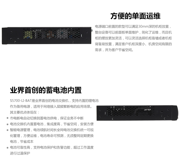 华为huaweis570010ppwrliac8口千兆poe交换机