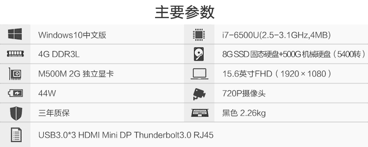 联想thinkpad p50s (20fla004cd) 15.6英寸移动图形工作站