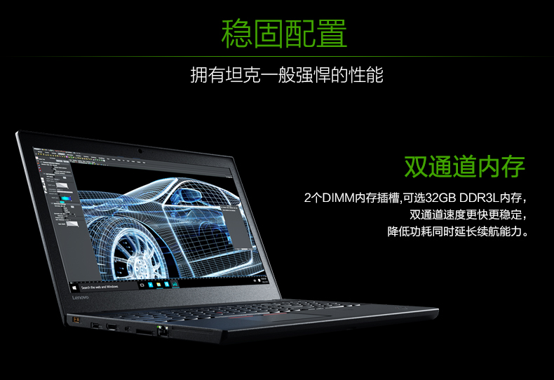 联想thinkpad p50s (20fla004cd) 15.6英寸移动图形工作站