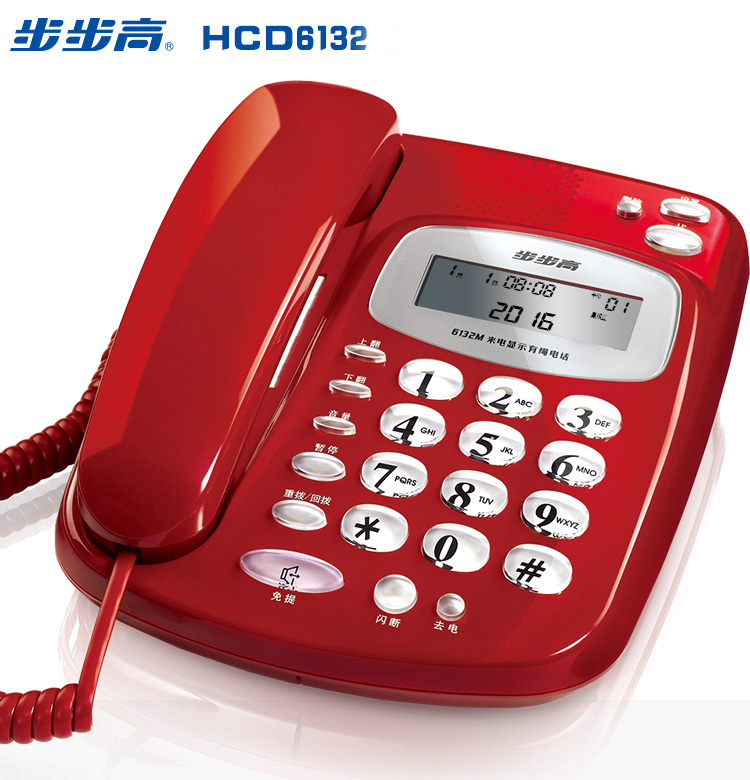 步步高(bbk) hcd6132 有绳电话机 座机 大夜光按键 大铃声 圆润造型
