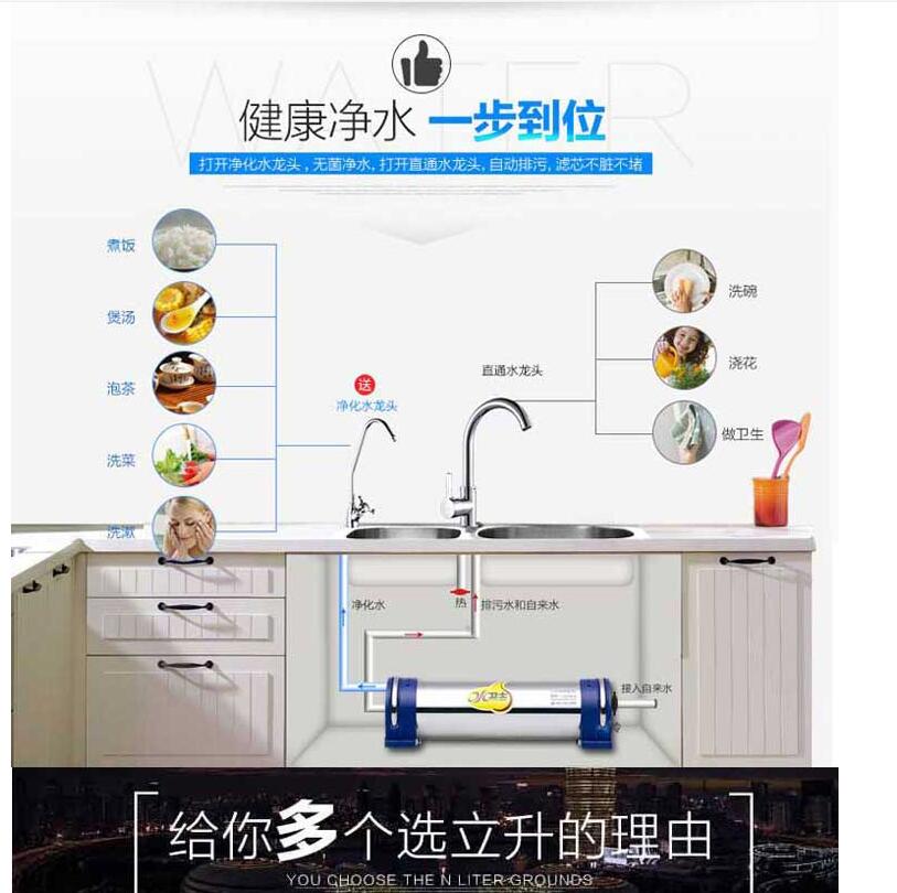 立升lh38cd商务办公开饮机前置净水装置自动排污水处理设备原装滤芯