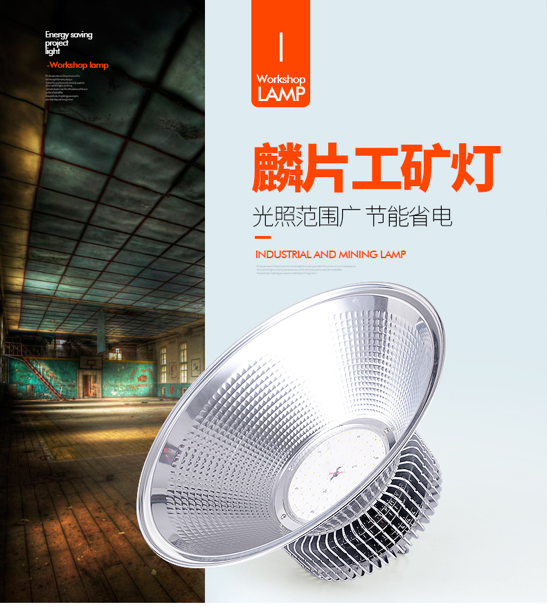 爱迪普森led工矿灯户外防爆泛光灯厂房仓库吊灯停车场球场展馆照明灯