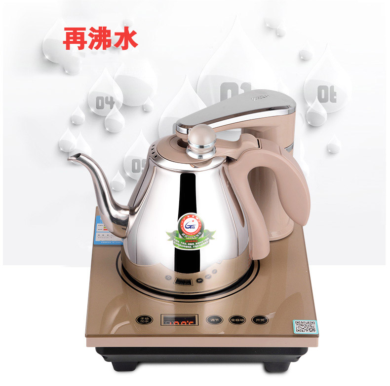 新功sekoa11茶具智能电磁水壶烧水壶
