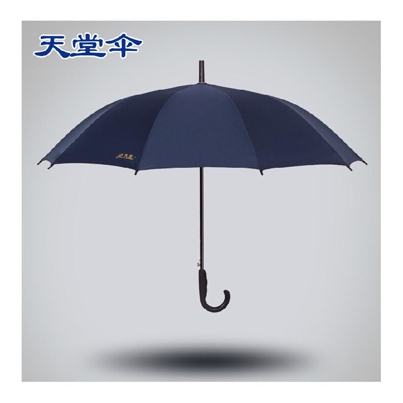 天堂3318e碰击布加大加固直杆晴雨伞