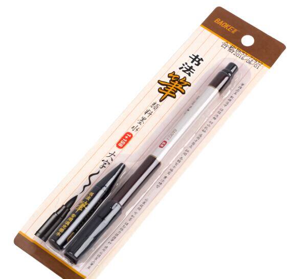 宝克书法笔 (小字) s-7