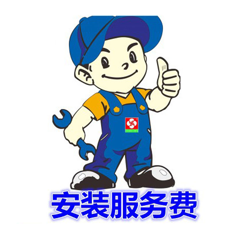 增值延保 服务商品 上门安装 空调高处作业费 100元/台(只针对4层及4