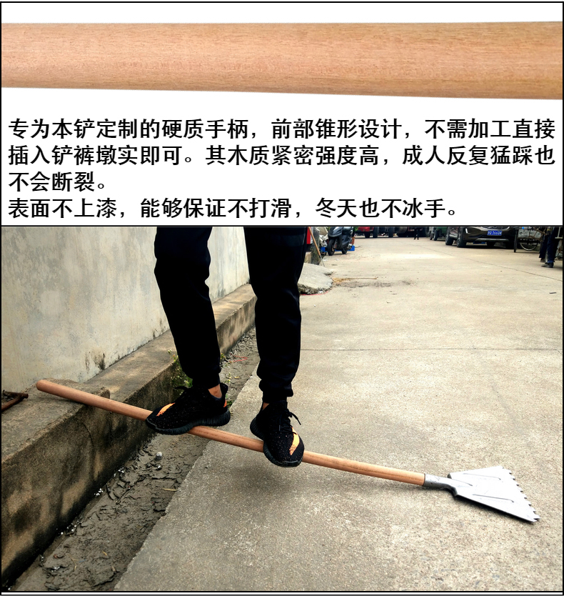 锰钢剁冰铲破冰铲清洁铲镩冰铲子道路除冰铲清粪铲除污铲墙皮工具
