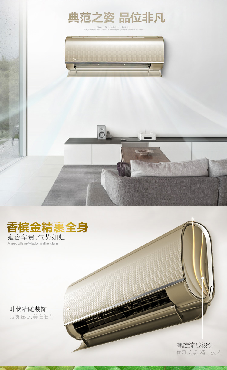 美的m刻kfr35gwbp3dn8yya100b1空调