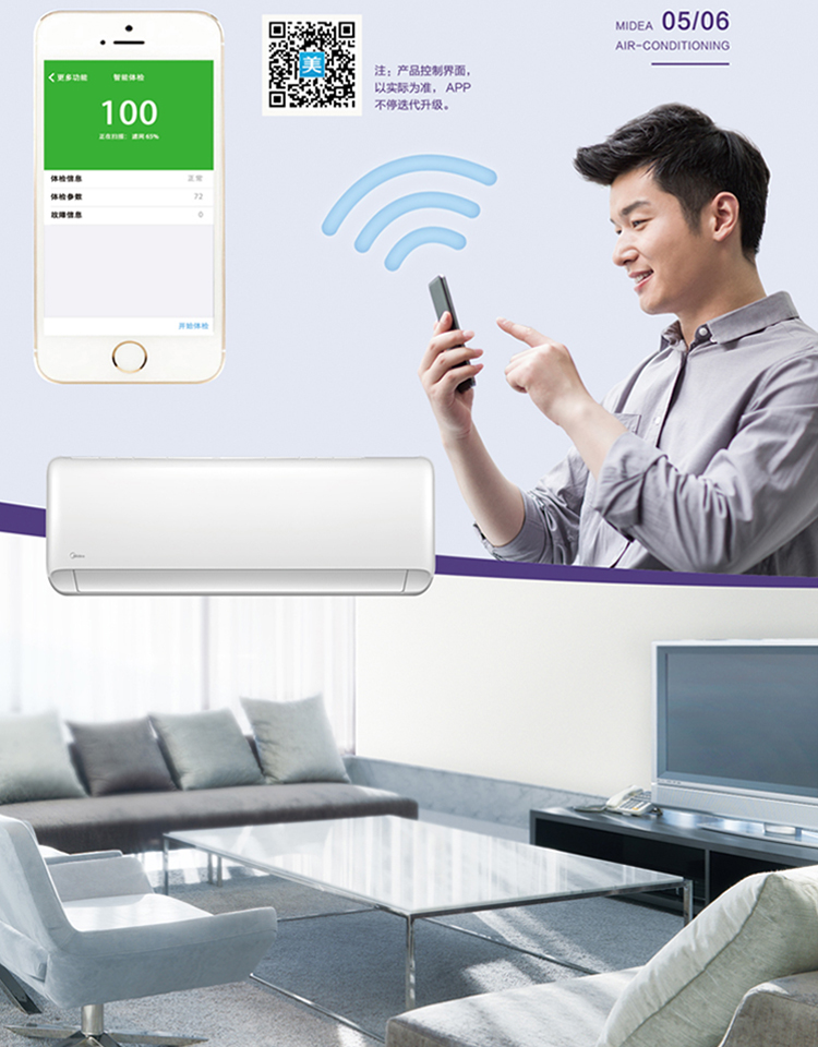 美的m星威kfr26gwbp3dn1yva200b2白空调