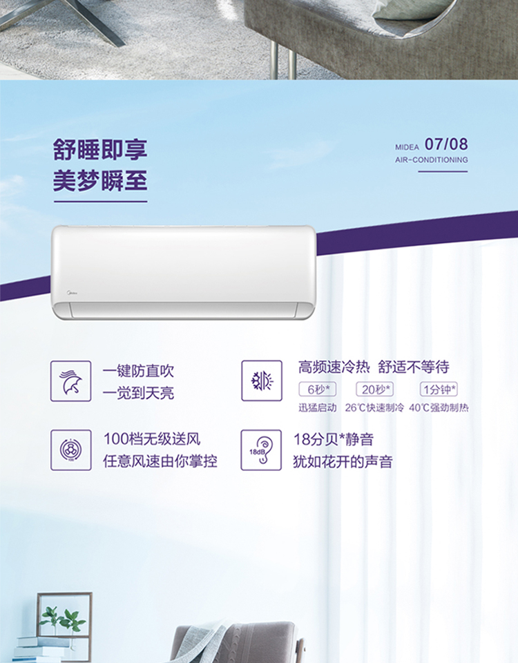 美的m星威kfr26gwbp3dn1yva200b2白空调