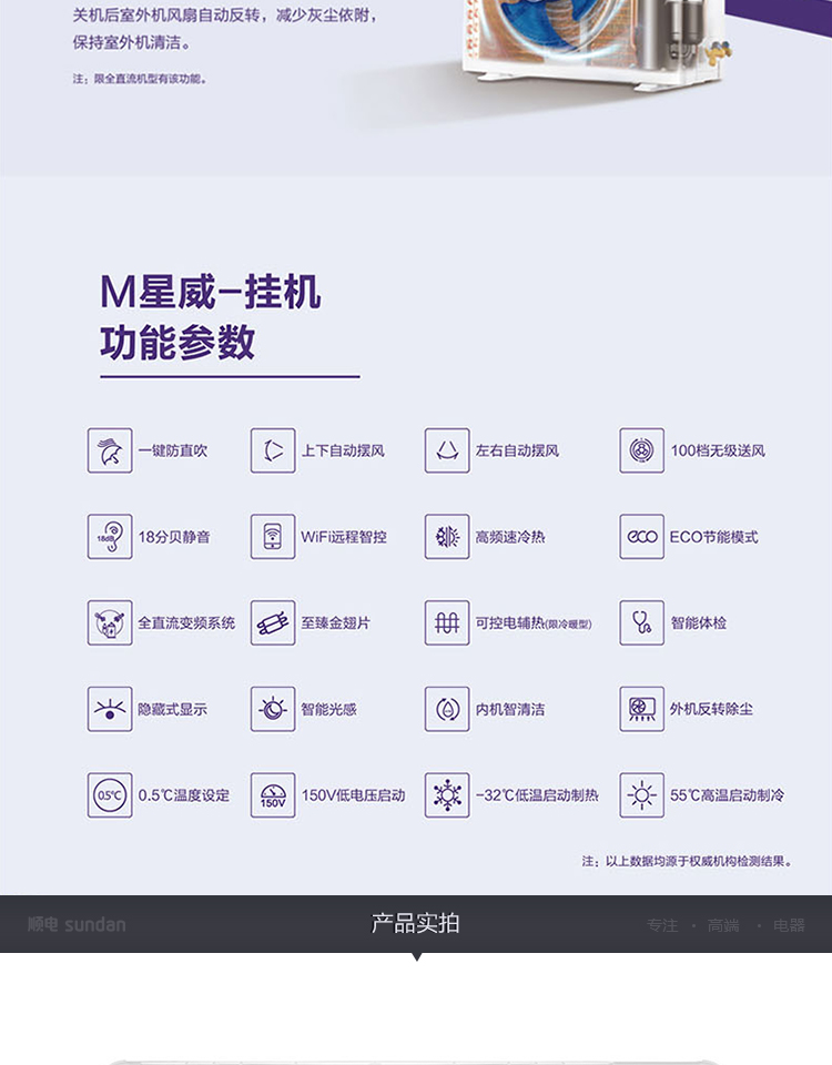 美的m星威kfr-35gw/bp3dn1y-va200(b2)空调