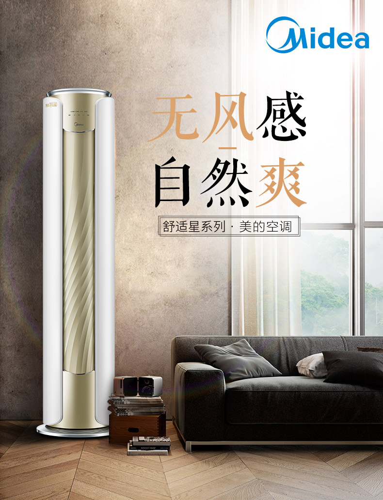 美的舒适kfr-51lw/bp3dn8y-yb302(b1)空调