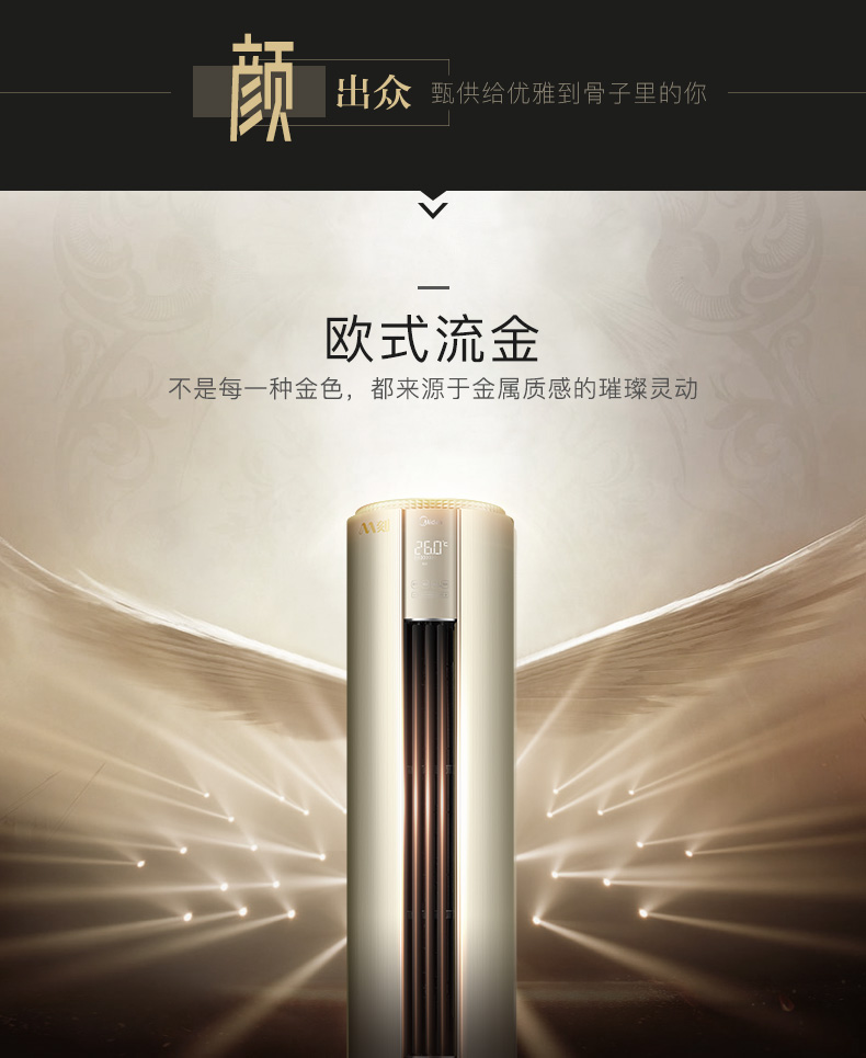 美的m刻kfr51lwbp3dn8yyb300b1空调