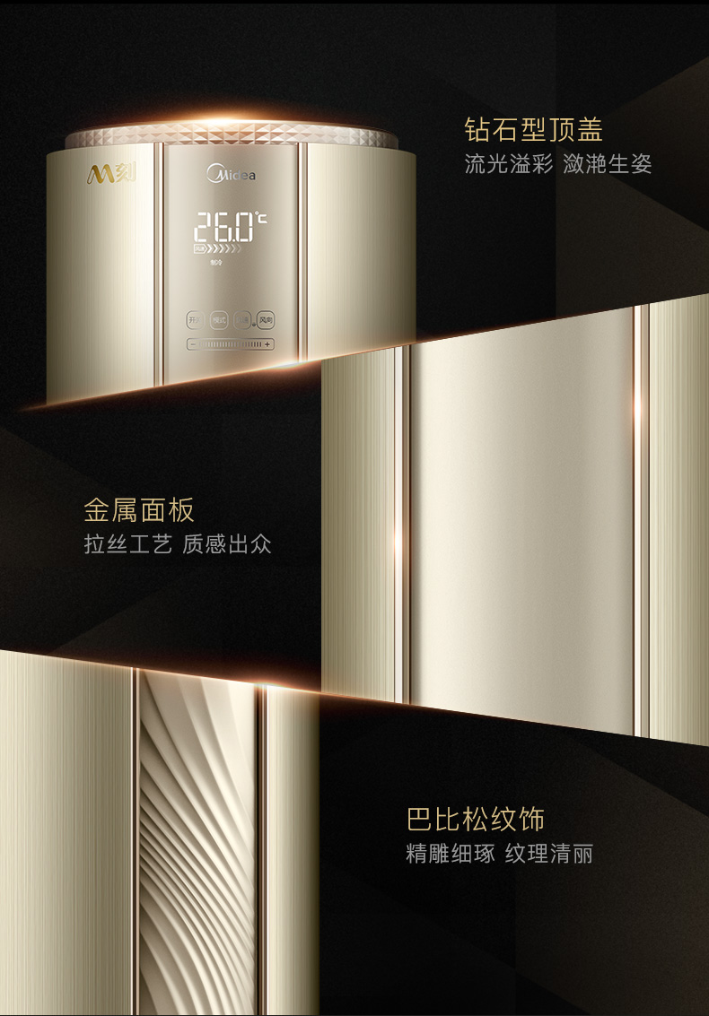 美的m刻kfr51lwbp3dn8yyb300b1空调