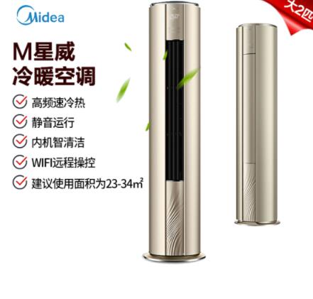 美的m星威kfr51lwbp2dn8yva200b1空调