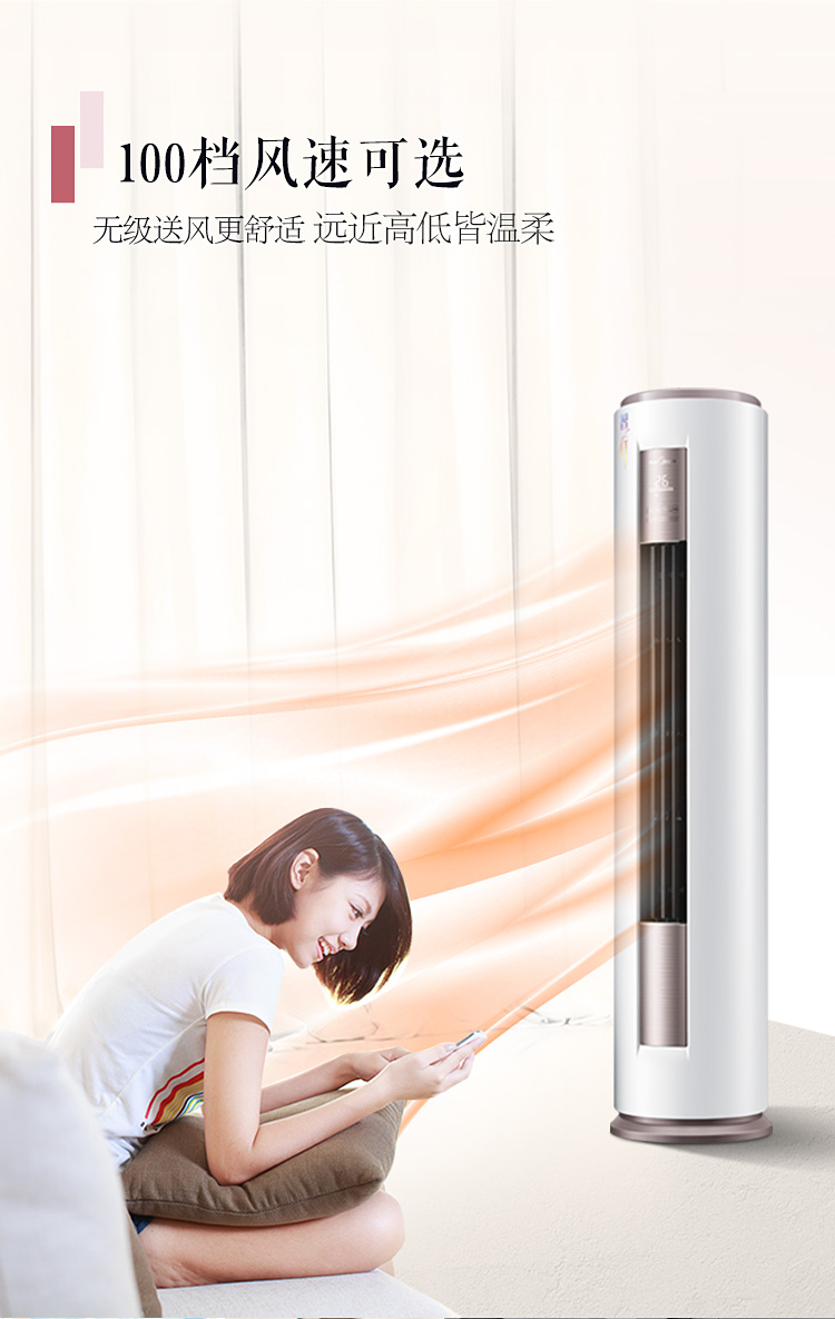 美的智行kfr51lwbp2dn8yya400b3空调