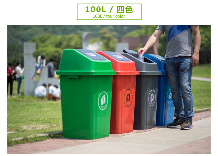 洁然100l 塑料翻盖大号垃圾桶