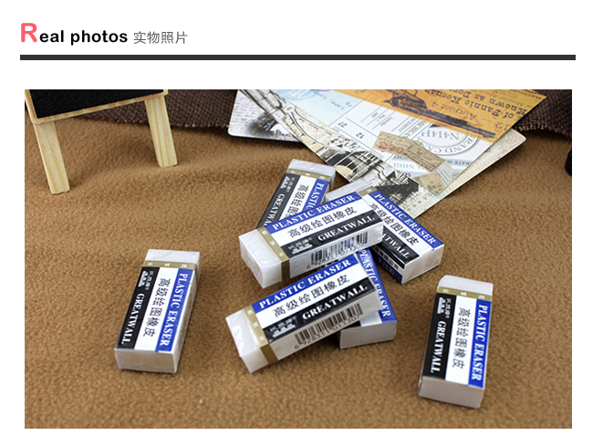 长城1131高级美术绘图白色橡皮擦单个装