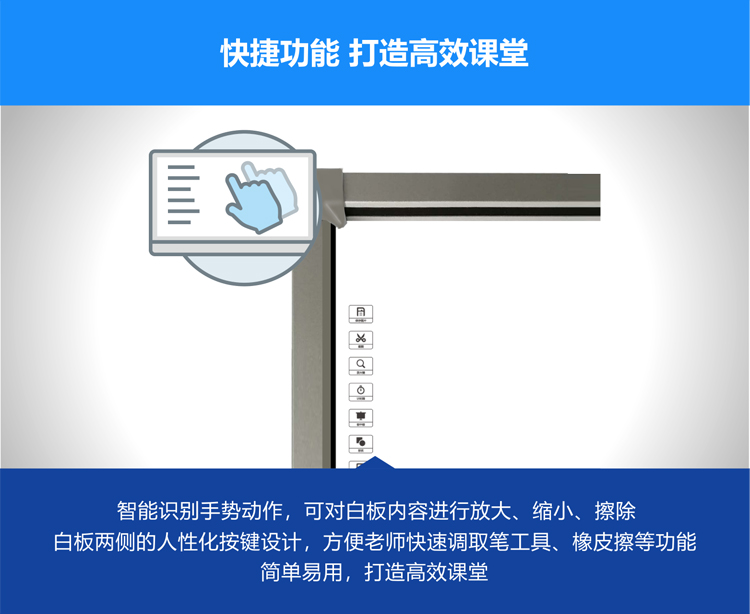 希沃(seewo)商品名称:希沃  swb-1085x   电子白板物流服务:4