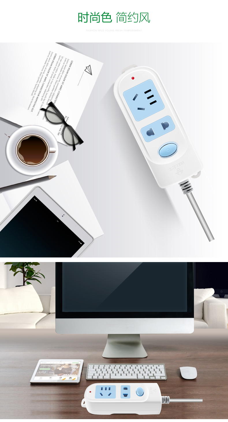 公牛(bull)gn-612 拖线板插排接线板插板排1.8米-易德诚办公商城