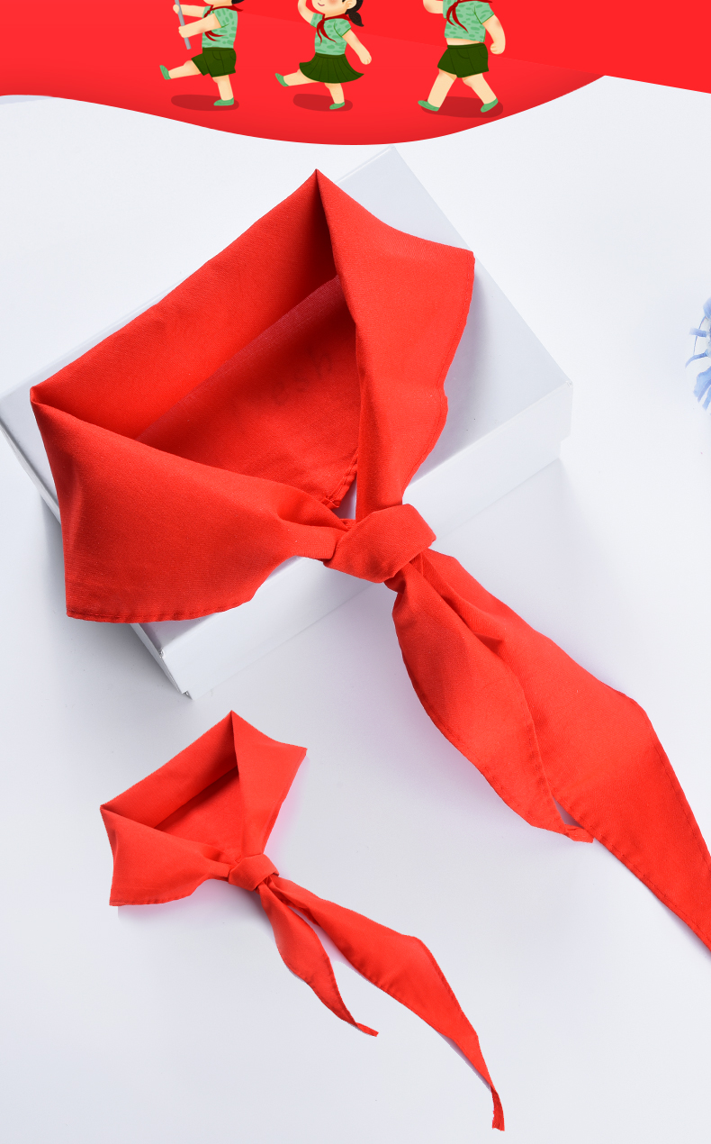 得力deli1米全纯棉布标准红领巾13年级