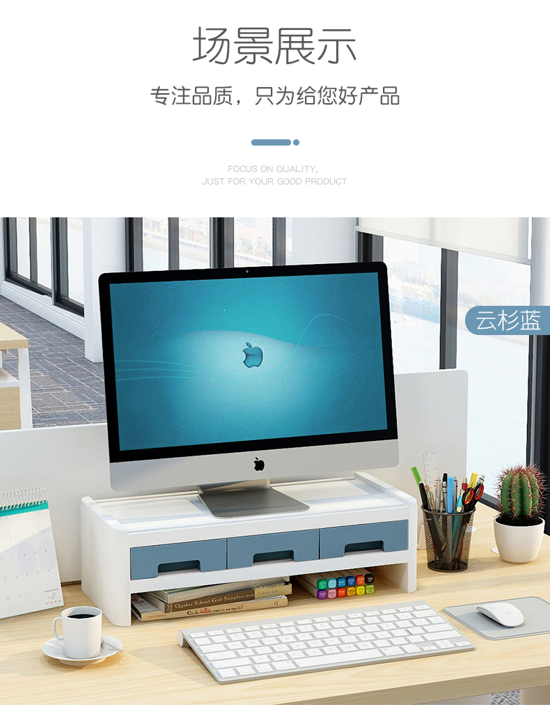 得力(deli)双层架 三抽屉(云杉蓝)现代简约电脑显示器增高架多功能