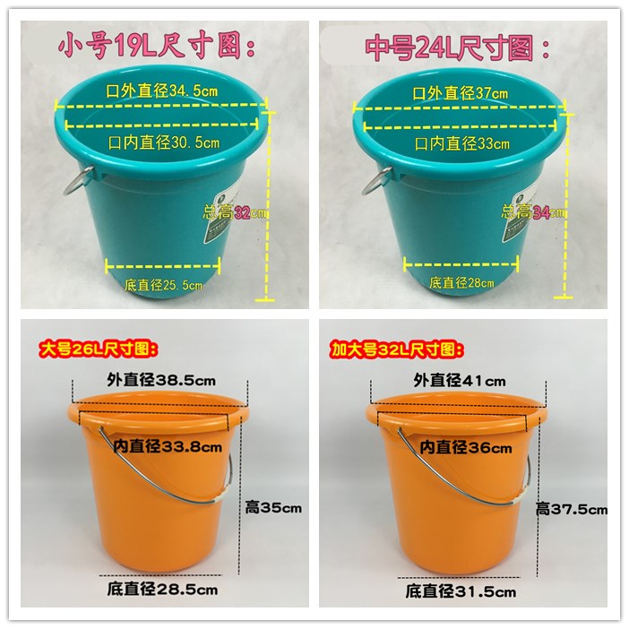 洁亚 橙色大号26l 钢化水桶塑料桶