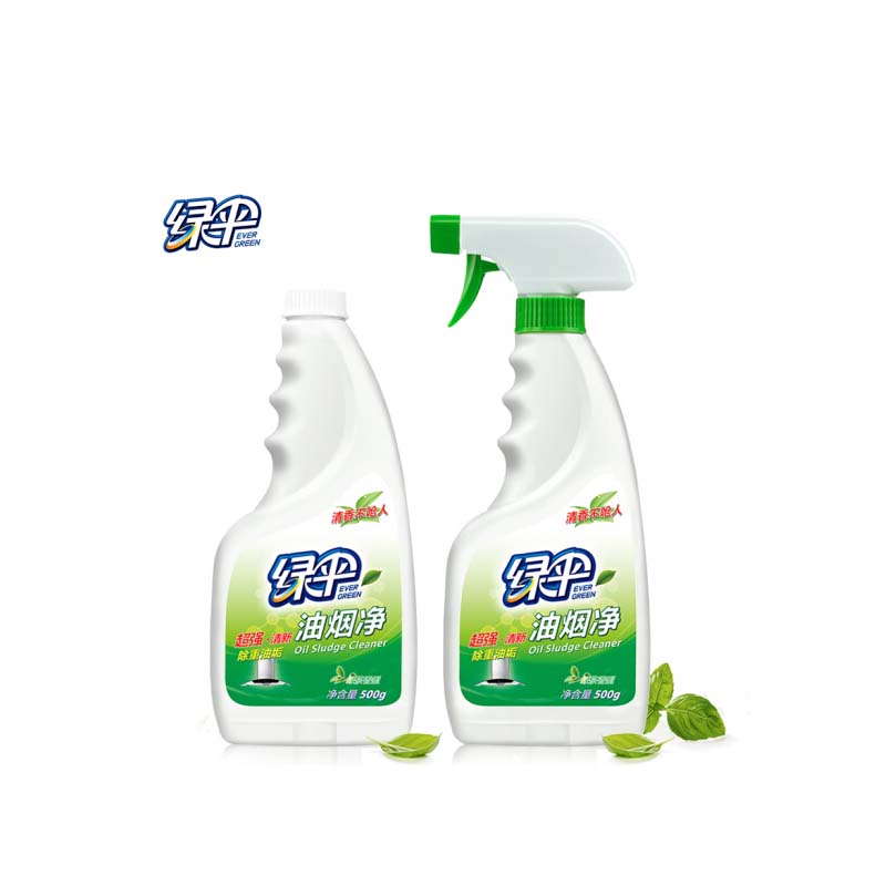 500g*2绿伞油污净