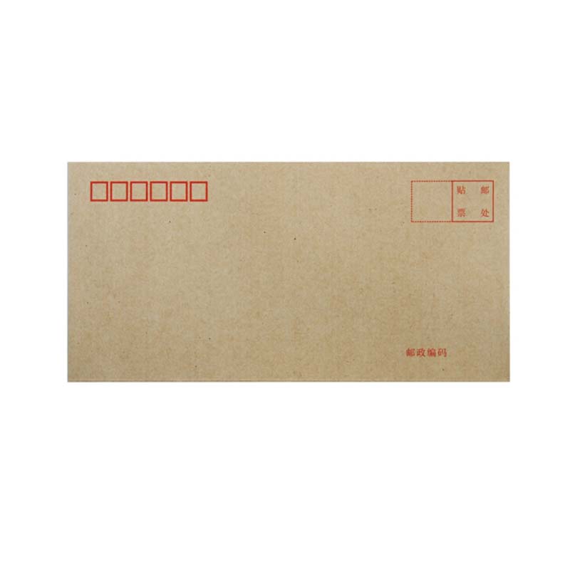 得力5号信封a4大号牛皮信封 一个装