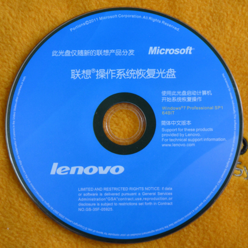 计算机设备及软件 外设产品 光盘 联想win7系统专业版刻录盘.