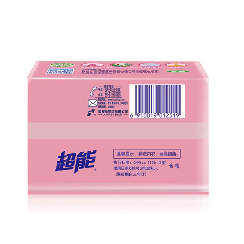 超能202g2内衣专用皂