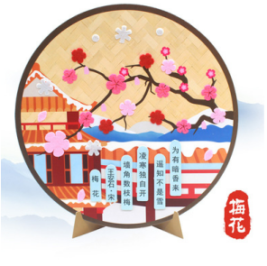 bonyoun幼儿园不织布古诗贴画手工制作粘贴材料包20cm20cm森系梅花