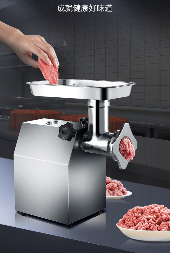 康宝canbo商用绞肉机不锈钢电动大型切肉机饭店食堂后厨绞肉碎肉绞馅
