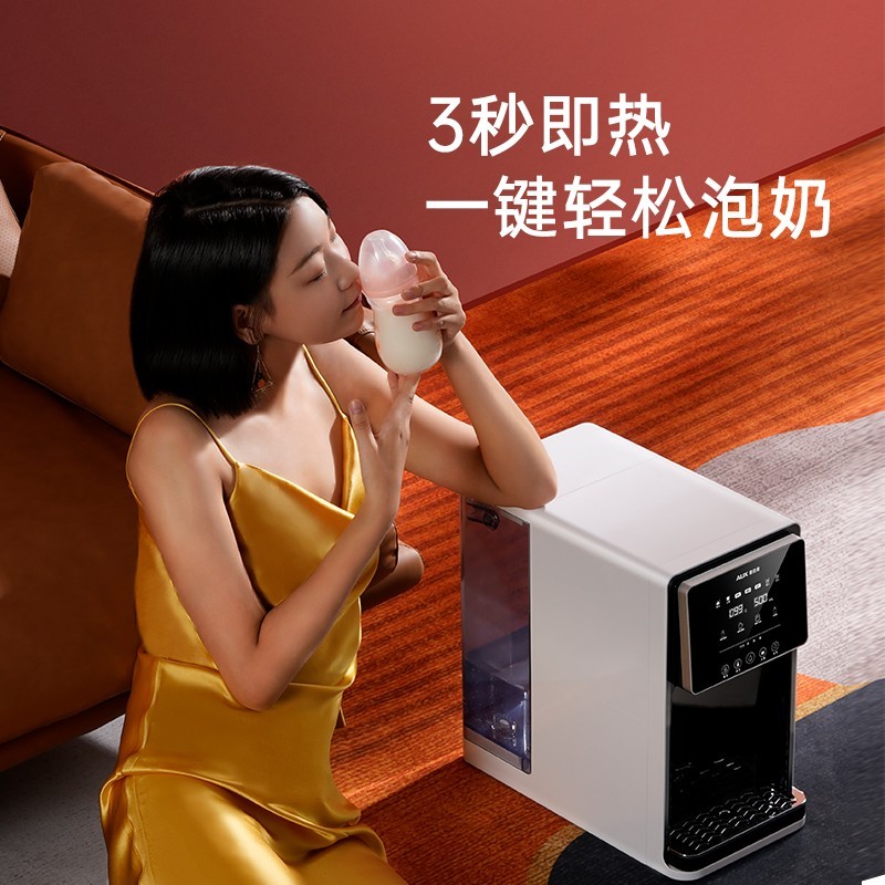 奥克斯即热式ro反渗透饮水机x188