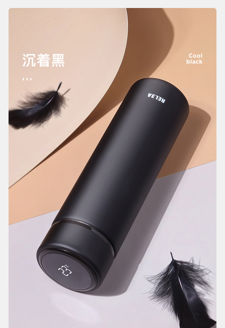 物生物relea智能保温杯500ml沉着黑