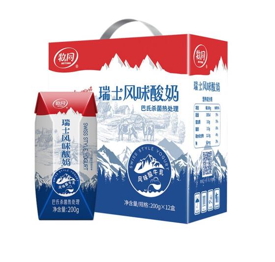 牛奶乳品 牧同  低脂 200ml 盒装 12瓶