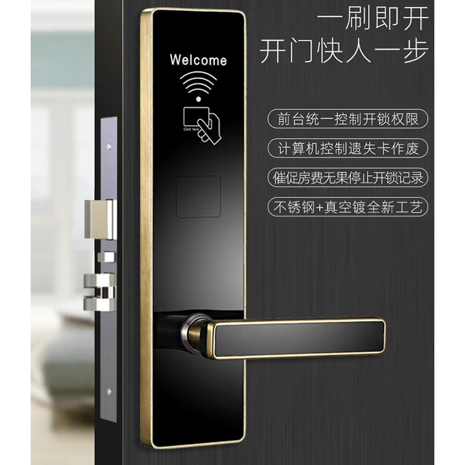 指纹锁 翼佰特 9510 磁卡解锁 推拉式 黑色