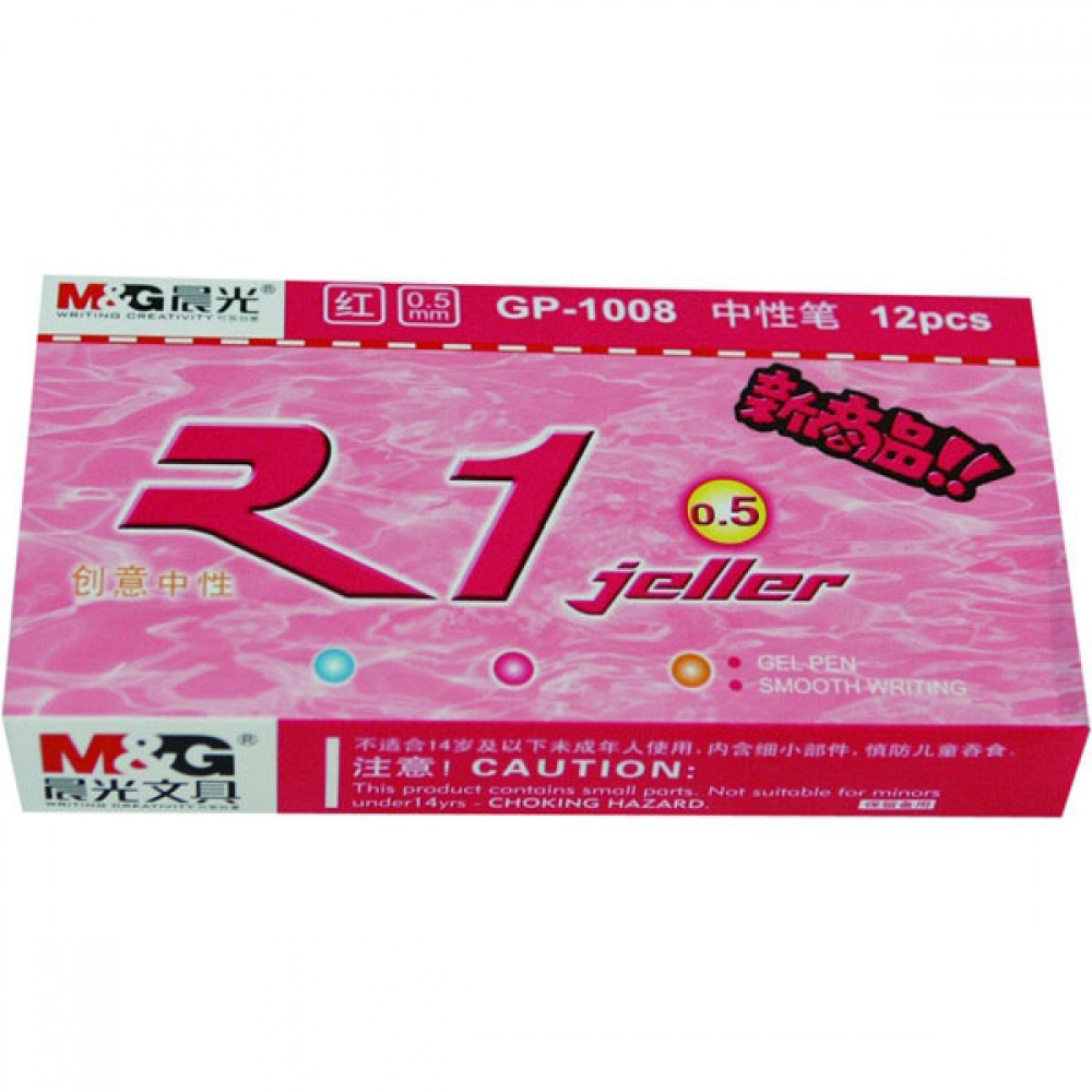 晨光gp-1008 0.5毫米按键式签字笔 (红色,12支/盒)